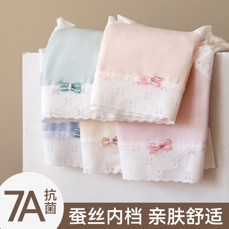 茵可可女士蕾丝内裤抗菌无痕透气聚乳酸可爱棉大码宽松三角裤女 【3条装】浅黄+浅蓝+浅粉（抑菌独立包装） XL 【120-150斤】