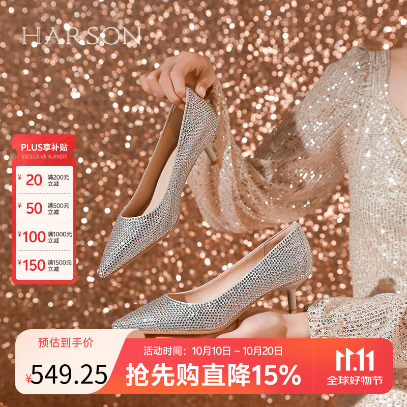 哈森時尚滿鉆女仙女鞋2025春季新款年會高跟婚鞋伴娘單鞋HS257901 米灰色 織物 39