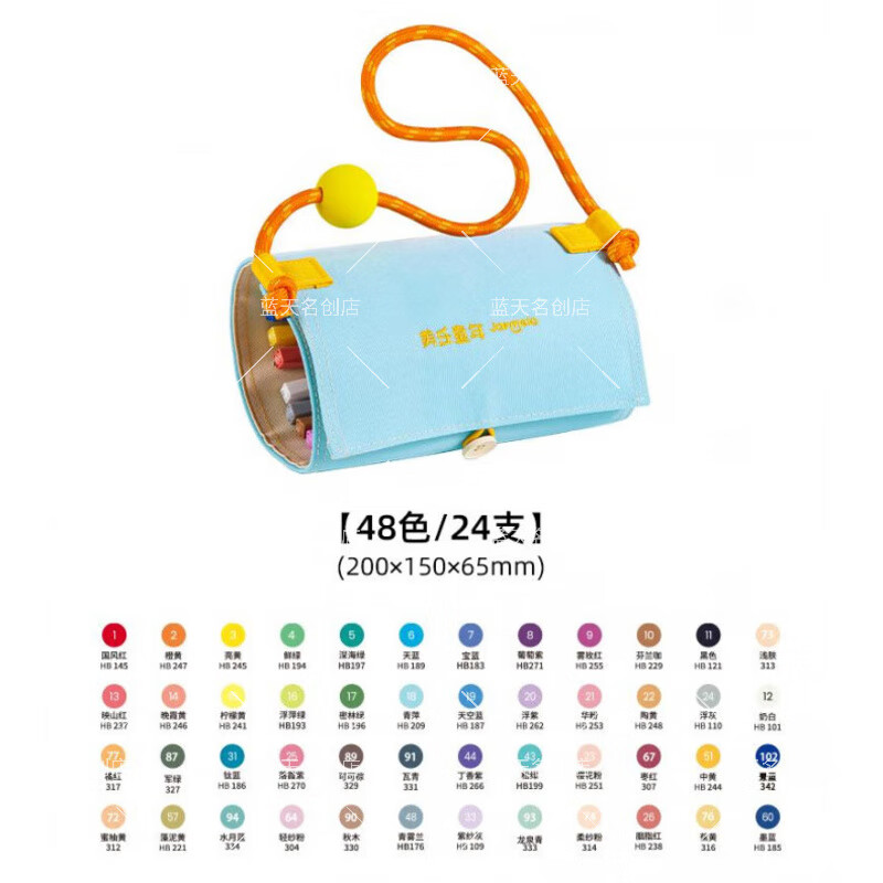 美樂童年（JoanMiro）卷卷包丙烯馬克筆雙頭直液式兒童學(xué)生繪畫卷筆袋軟頭彩色 24支/48色卷卷包丙烯馬克筆