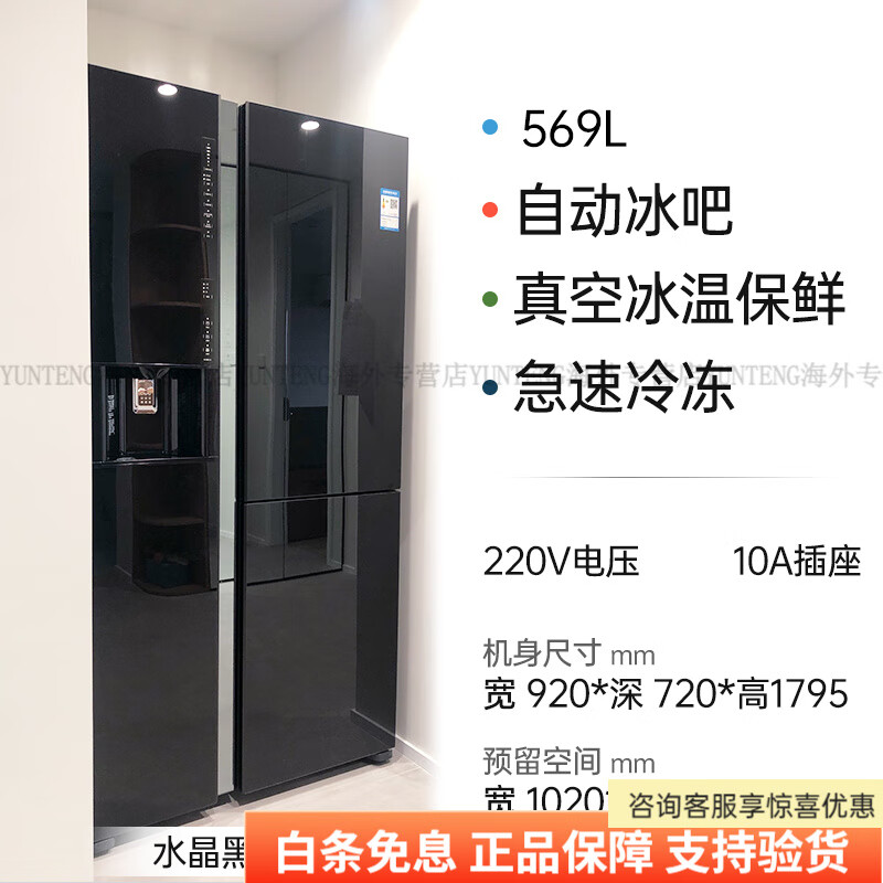 HITACHI3100ԭװڶԿǶʽôԶƱ䶳 R-SBS3100NC_569Lˮɫ