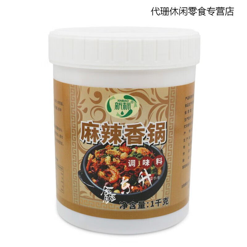 麻辣香锅干锅香膏烧烤火锅底料烤鱼料龙虾麻辣酱鱼干锅料 麻辣香锅