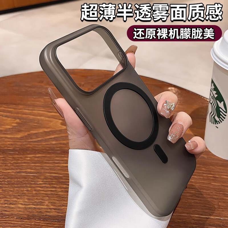穹燃超薄磨砂适用苹果17promax手机壳新款磁吸iPhone17air全包硅胶防摔保护套简约男女散热外壳防指纹 【透灰】超薄微砂不留指纹magsafe磁吸 iphone 17 Air