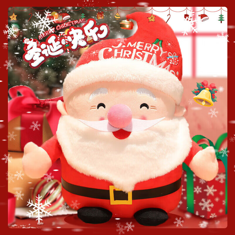 熊猫熊圣诞老人玩偶公仔布娃娃陪睡觉抱枕儿童生日新年礼物送女生女朋友