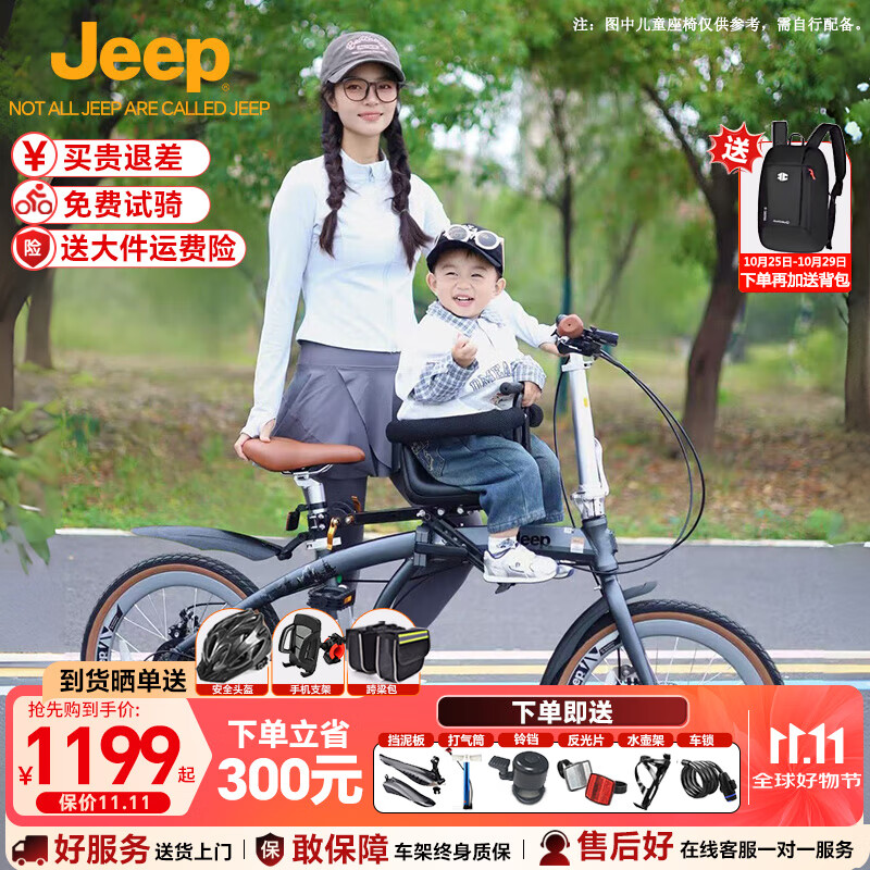 Jeep۵гĸӳ20Ůͨ۵ӳ-L200 ʯīҡʱп 20磨145-185CM 7