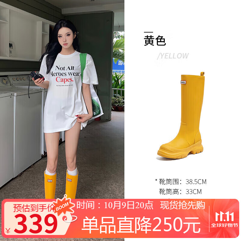 骆驼（CAMEL）七夕彩虹雨靴女晴雨两穿轻盈户外休闲长靴 L25W577028 黄色 35