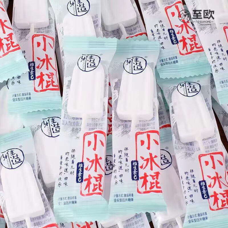 小冰棍薄荷棒棒糖 10支