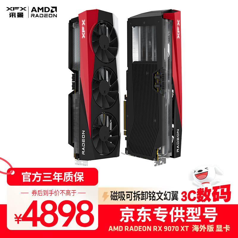 讯景（XFX）AMD RADEON RX 9070 XT 海外版 16GB 全新电竞游戏设计智能学习台式电脑独立显卡