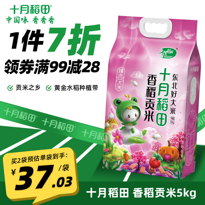 SHIYUEDAOTIAN/ʮ�µ��� �������� �㵾���� ���� 5kg