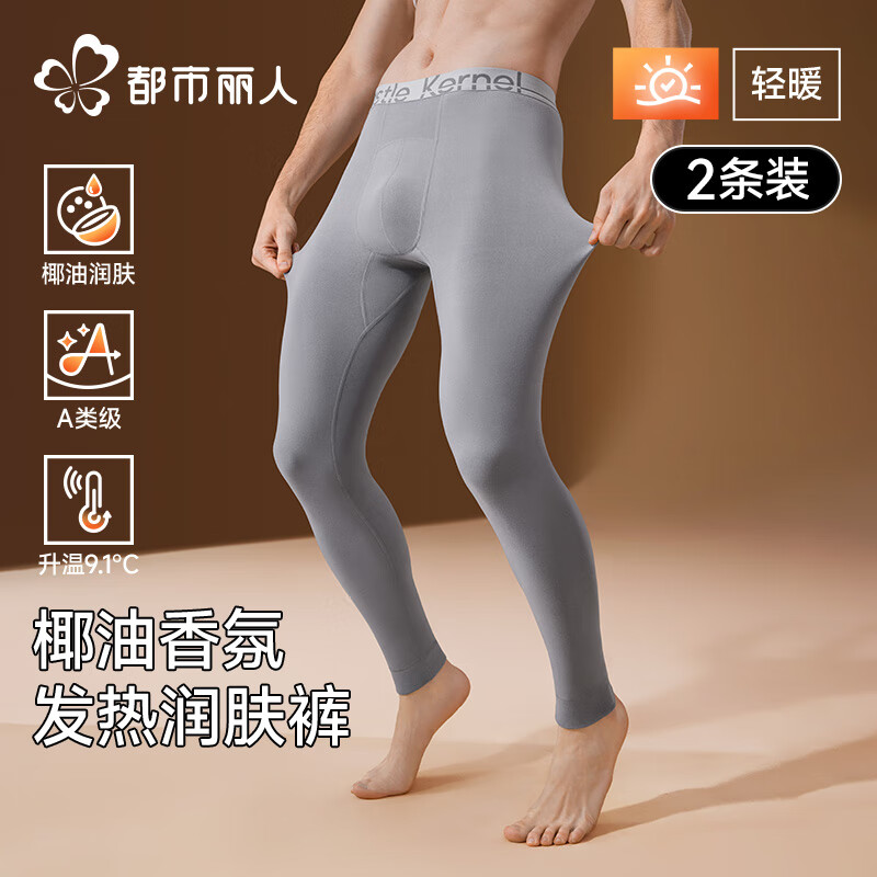 �������� ��ʿ���޼Ӻ�ů�� XL �������ë�� Ҭ����� A�� 49.5Ԫ(����ȯ)