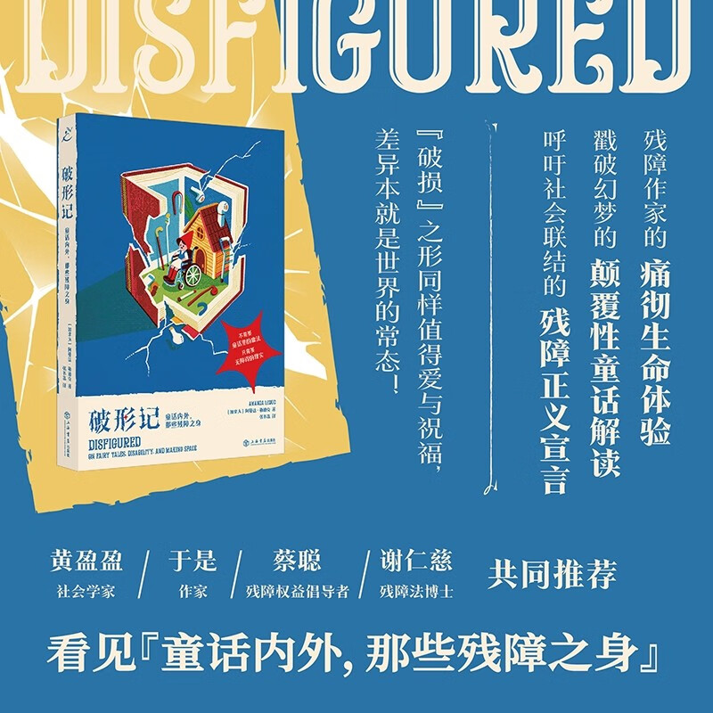 ���μǣ�ͯ�����⣬��Щ����֮�������ô�������ҵ�ʹ���������顢���ƻ��εĵ߸���ͯ������������������Ĳ����������ԣ�������ͯ�����������ʵ���ع��������£���д���ŵĲ������ˣ����ɲ��������Լ�����