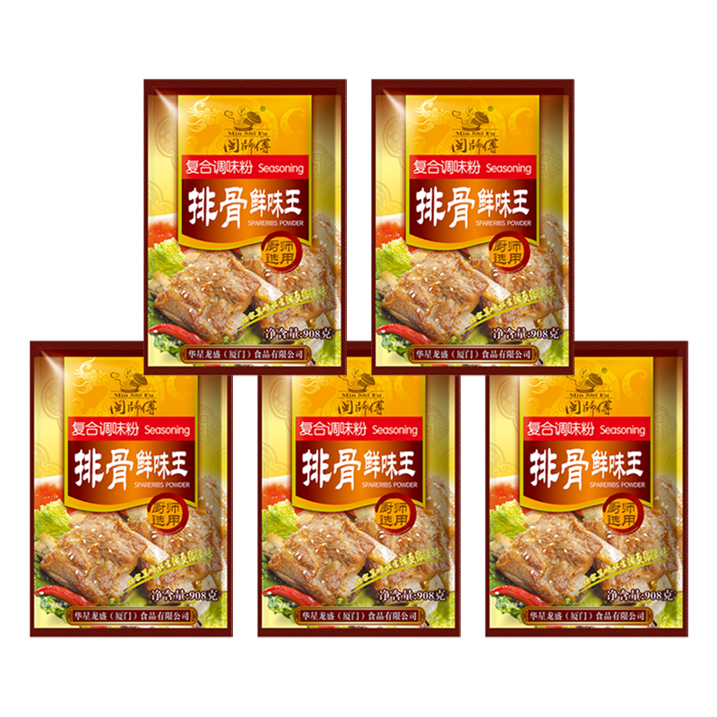 閩師傅排骨味王調(diào)味料 排骨精 燉排骨料包粉鮮味王調(diào)料包增香粉調(diào)料商用 【5包特惠裝】丨排骨鮮味王908克*5