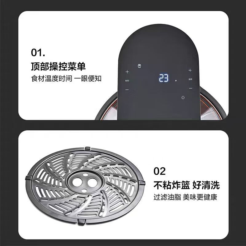 海尔空气炸锅家用厨房可视大容量智能微烤烘烤多功能新款电器炸锅电炸锅烤红薯 【触控调温】 4.5L HA-E45DKS