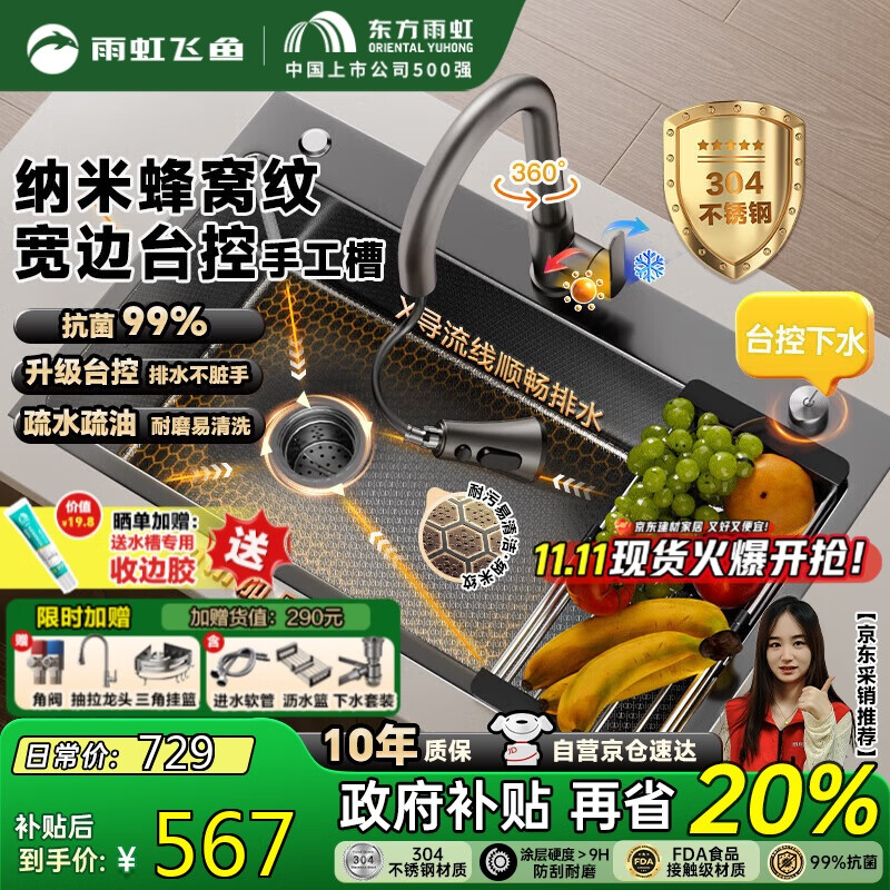 Ӻ304ˮϴ󵥲۳ϴͿ㵥̨ˮ