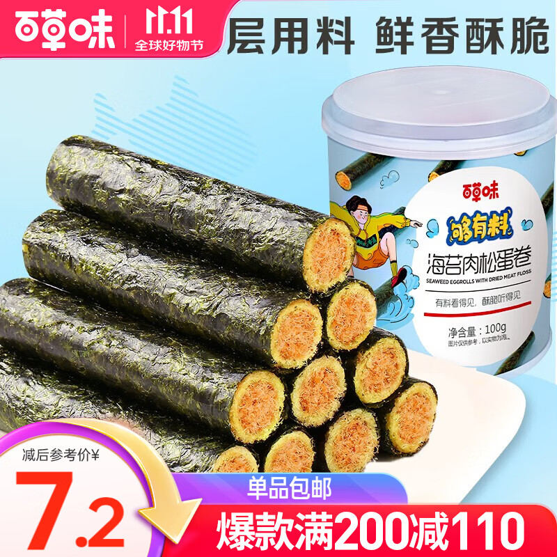 Be&Cheery/�ٲ�ζ ��̦���ɵ��� ������ʳ 100g 1��