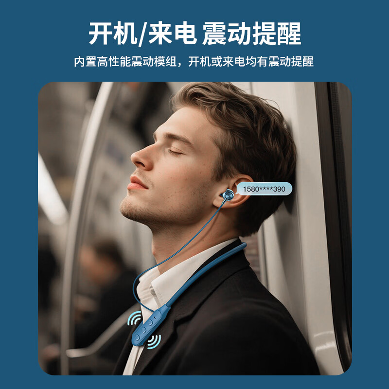 纽曼（Newmine）无线蓝牙耳机挂脖入耳式颈挂跑步运动型超长续航防汗高音质低延时大容量适用于华为苹果手机通用 30H续航丨来电震动丨通话降噪丨C65钛空蓝 官方标配