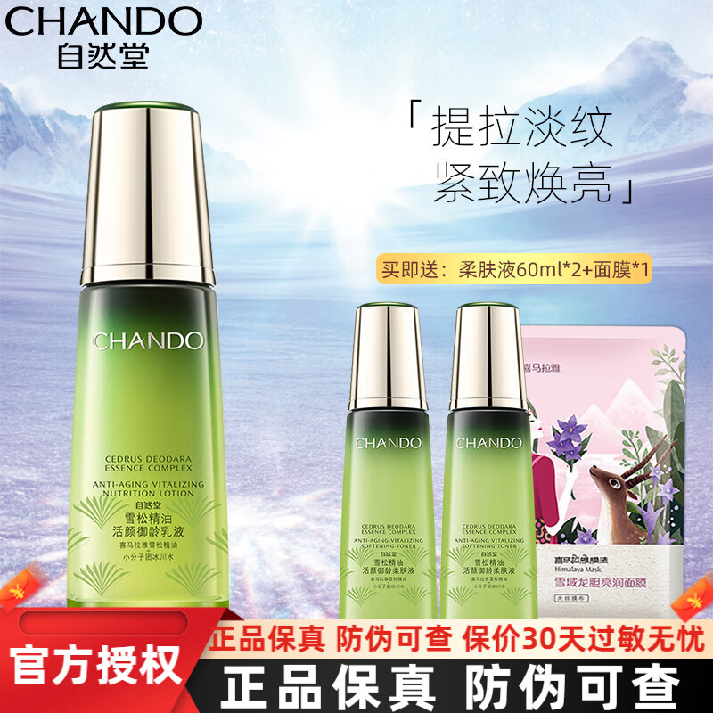 ���ڲ�������Ȼ�� ѩ�ɾ���������Һ ��Һ120ml 131Ԫ