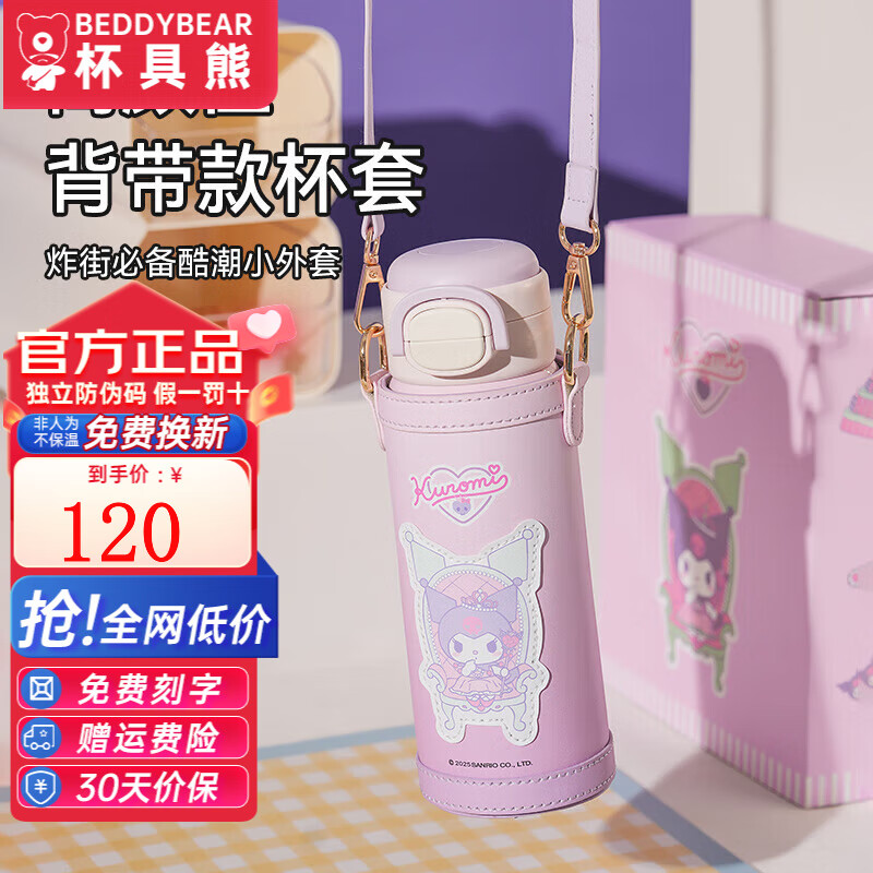 ˫±316Ůѧˮ  ʢ˫ 550ml