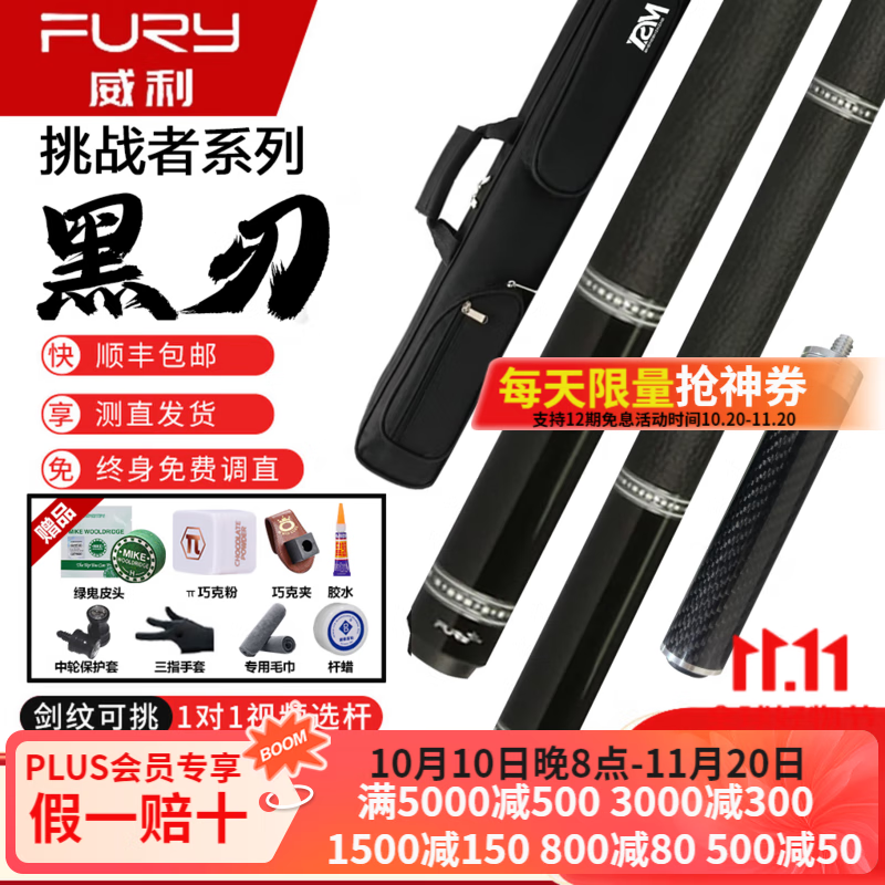 ����̨���÷�ַ��ȶ�����ͷ���б���������Դ������������tw���� �������к�̴���+�߼�7�׸˰�+�߼����ȫ��