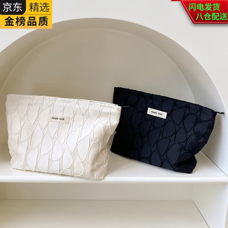 GUIG德国进口品质感几何提花化妆包大容量拉链内胆包帆布收纳袋纯色高 几何叶片白色