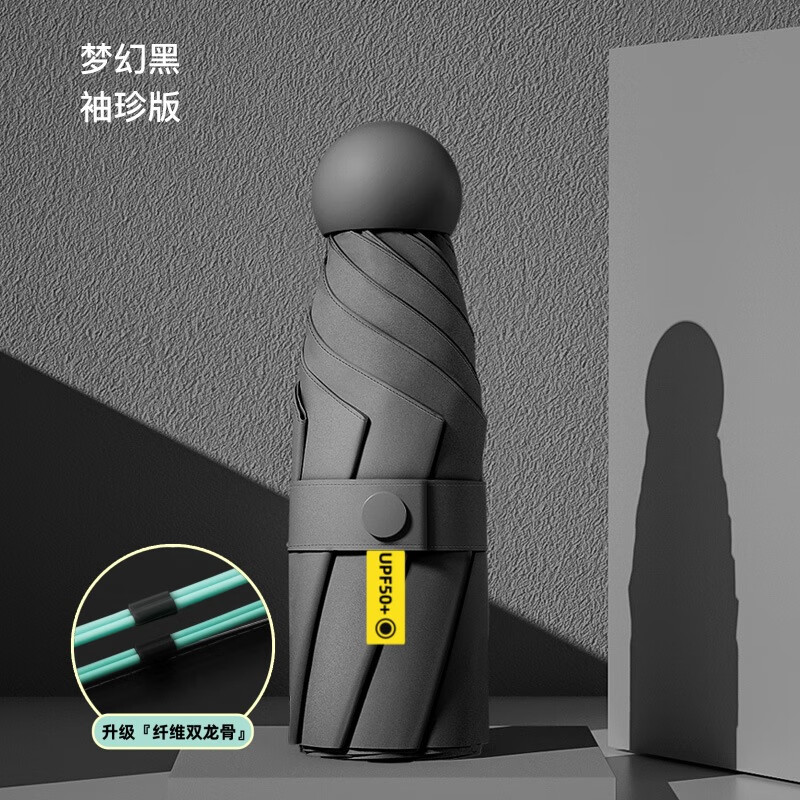 ���ܻ��¹�Ʒ������6�Ǻڽ�����ɡ��ɹ�������������۵��ڴ�̫��ɡ�ڴ� ���������λú� 6�� 33.46Ԫ