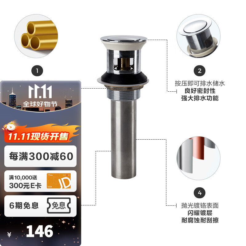 科勒卫浴弹跳式落水嵌入式止水塞台盆配件7119 弹跳式落水-抛光镀铬