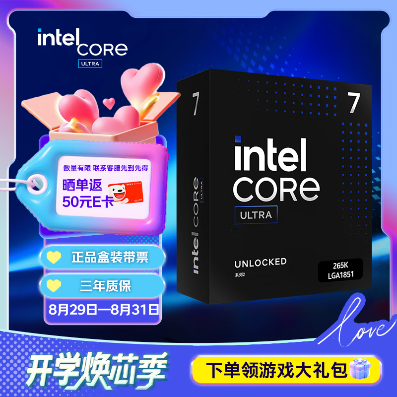 Ӣ�ض���Intel����� Ultra 7 265K ̨ʽ�������� 20��20�߳� ��װCPU��װ ��Ϸ�羺�칫 ����������