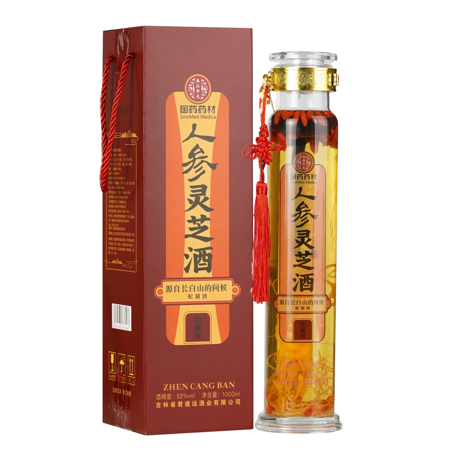 君道运人参酒 送礼自饮  送礼 泡酒  52度 1000L 2瓶 国药药材人参灵芝酒