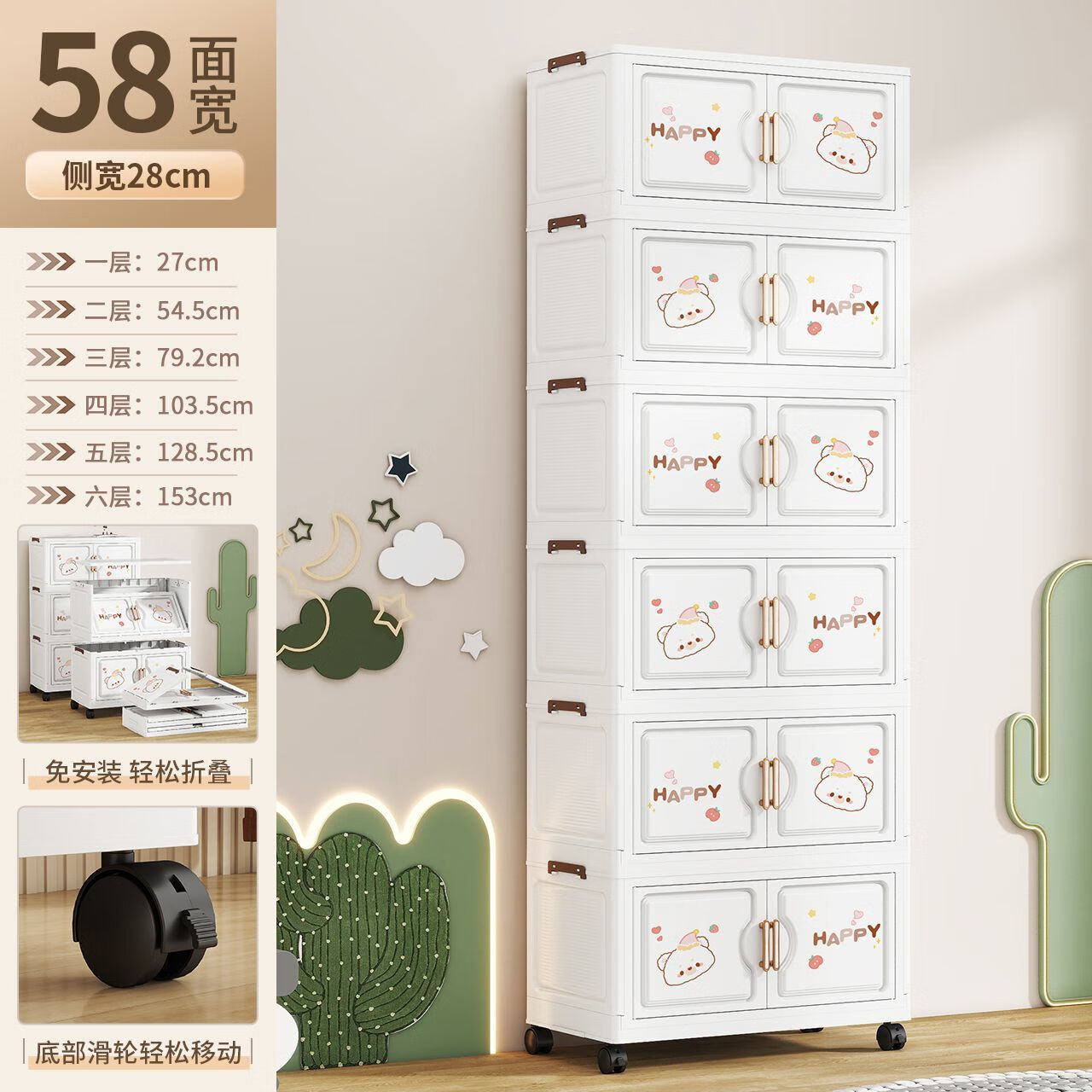 babyview儿童衣柜卧室家用衣橱宝宝婴儿免安装小收纳柜折叠简易出租房衣柜 58面宽【蛋糕熊】 四层（带万向轮）