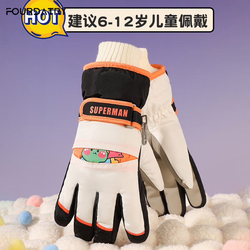 FOURDATRY������Ůͯ���籣ů���޼Ӻ����з���ˮ������ѩ��ͯСè��ѩ���� 516-��ɫ��7-12�꡿