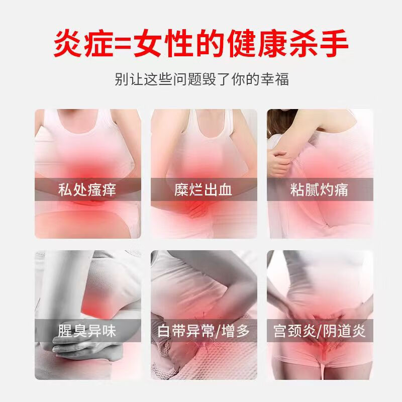 修正妇科医用抗HPV凝胶敷料4支/盒瘙痒白带异味阴道炎宫颈炎保密发货 3盒【医用抗HPV凝胶敷料】