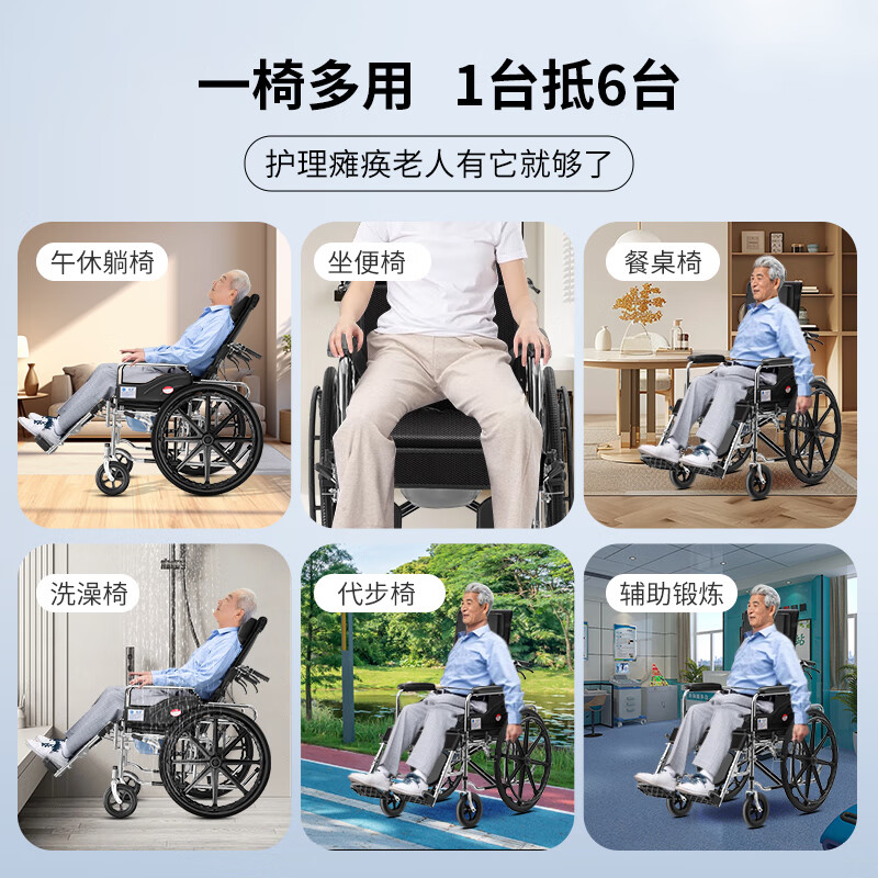 康立普(CANLIPE)轮椅老人专用出行瘫痪轻便折叠可全躺多功能可躺洗澡大小便手推车 【尊享电镀】扶手挂腿可拆 防水皮革 双层铝合金轮