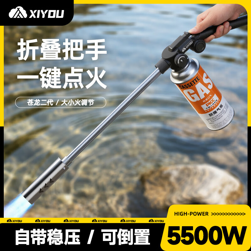 嘻由加长喷枪手持卡式气罐户外喷火烤枪烧毛家用燃气打点火器点碳神器 【金属折叠豪华款-喷枪】 金属折叠款-自带稳压