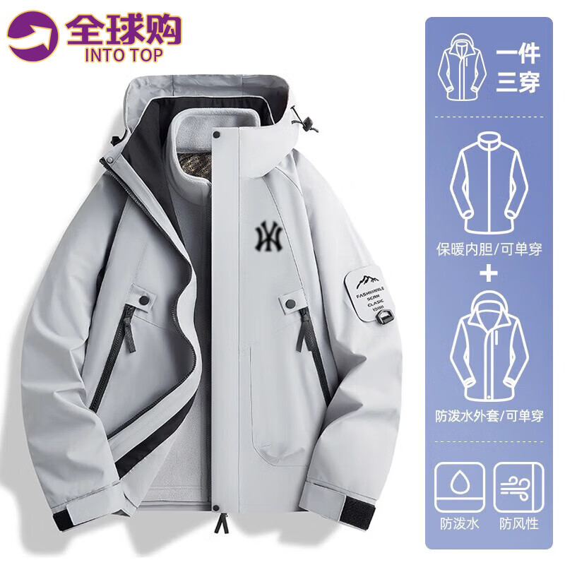 INTO TOP冲锋衣男女同款2025秋冬季新款户外三合一防风防水外套登山服 银灰色-H【三合一】 XS