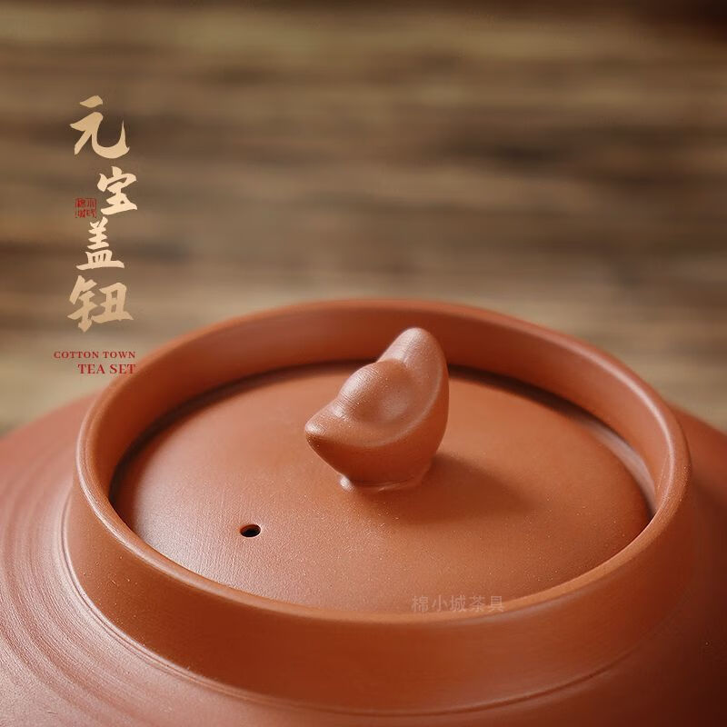 棉小城原矿红泥跳盖砂铫壶炭炉明火电陶炉左手铜钱把煮水泡茶壶净化水质 单壶【600ml铜钱元宝侧把砂铫壶】