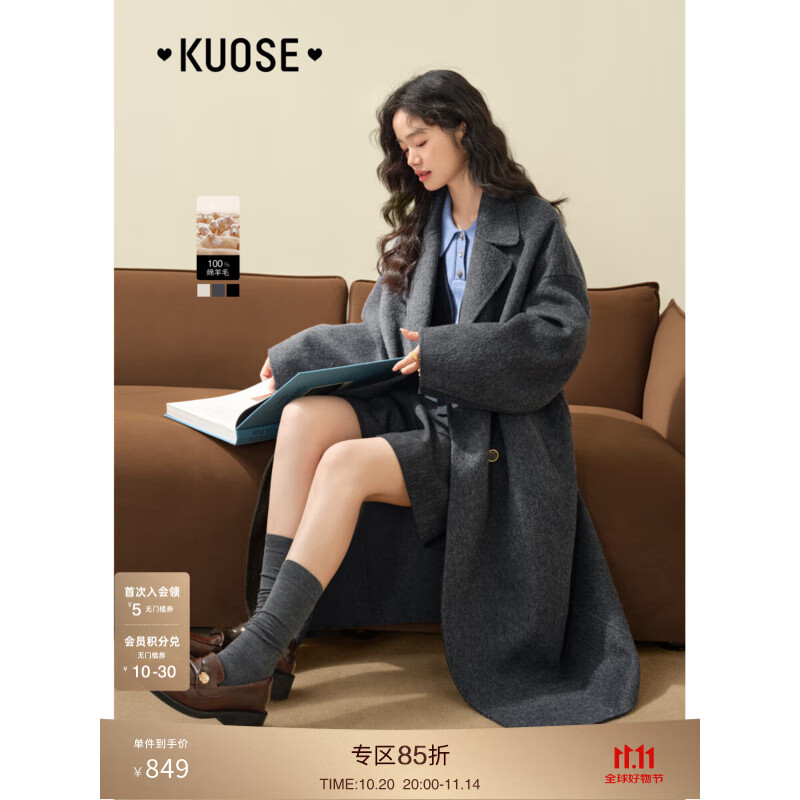 阔色（kuose）灰色长款羊毛呢子大衣女秋冬季新款气质双排扣毛呢外套黑 黑灰色 S12月5日发 S