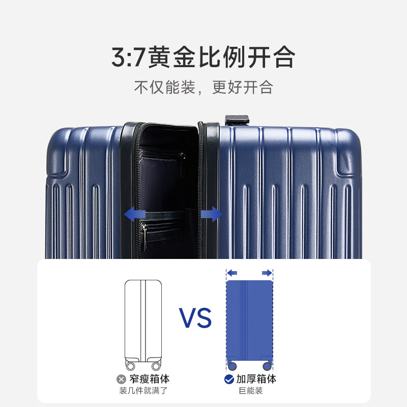 爱华仕(OIWAS)行·无界系列行李箱男大容量拉杆箱女搬家皮箱出国托运旅行箱子 深蓝色 20英寸
