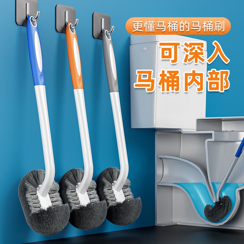 洋臣马桶刷子无死角清洁刷套装厕所刷挂壁式卫生间浴室洁厕刷 无死角马桶刷2个【颜色随机】