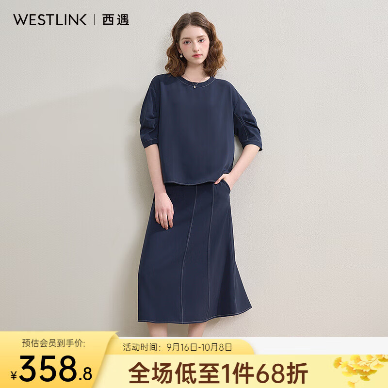 西遇气质优雅通勤套装女2025夏季明线设计感短袖衬衫搭A字半身裙 宝蓝色 S (155)