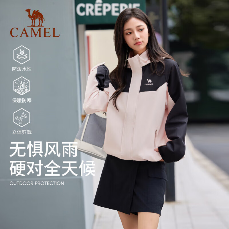 骆驼（CAMEL）硬壳锋衣男2025新款秋冬单层加绒防泼中性复古运动登山服女 C34CW04626A，黑/烟花粉 ，中性 S