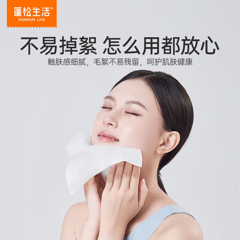 蓬松生活大尺寸悬挂式洗脸巾一次性壁挂式绵柔巾擦脸巾洗面巾毛巾 【悬挂式】180抽*2提-送挂钩
