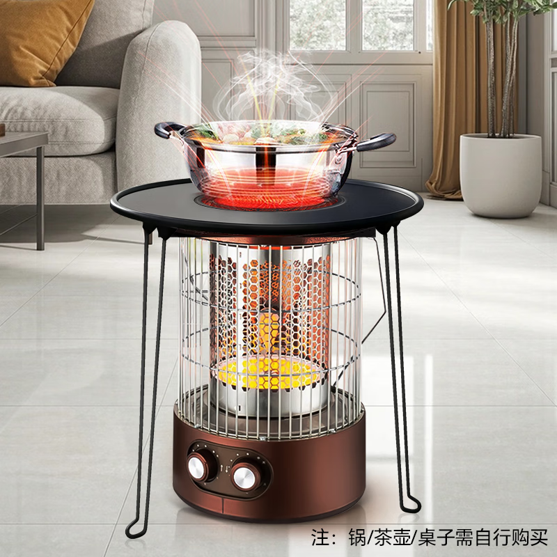 长城(CHANGCHENG)取暖器家用电暖器小太阳围炉煮茶多功能烤火炉电暖气卧室省电取暖炉火锅型电暖炉 豪华无极调温微晶盘(可火锅)LXT-200