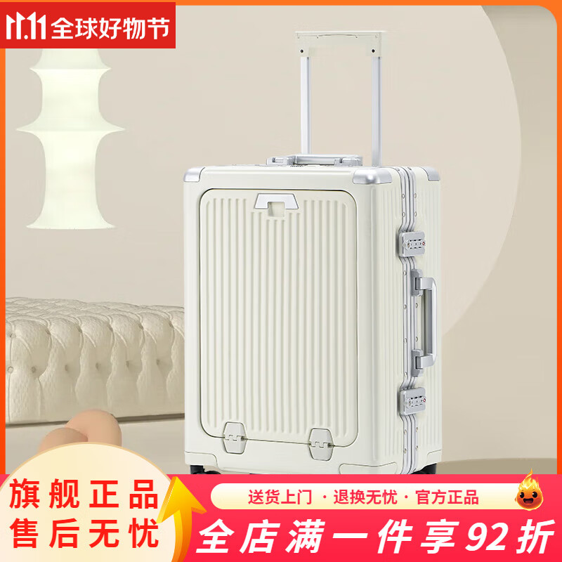 EAZZ前開蓋開口行李箱女20寸小型多功能登機拉桿箱旅行密碼皮箱子 象牙白【高標準定制+前置開口快 20寸(_電腦倉+杯架+充電)