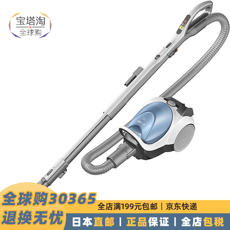 三菱电机（Mitsubishi Electric）【日本直邮】吸尘器家用卧式手持吸尘器迷你小型大吸力有线地板地毯吸尘机【需变压器】 TC-FXG5J-A【需变压器】