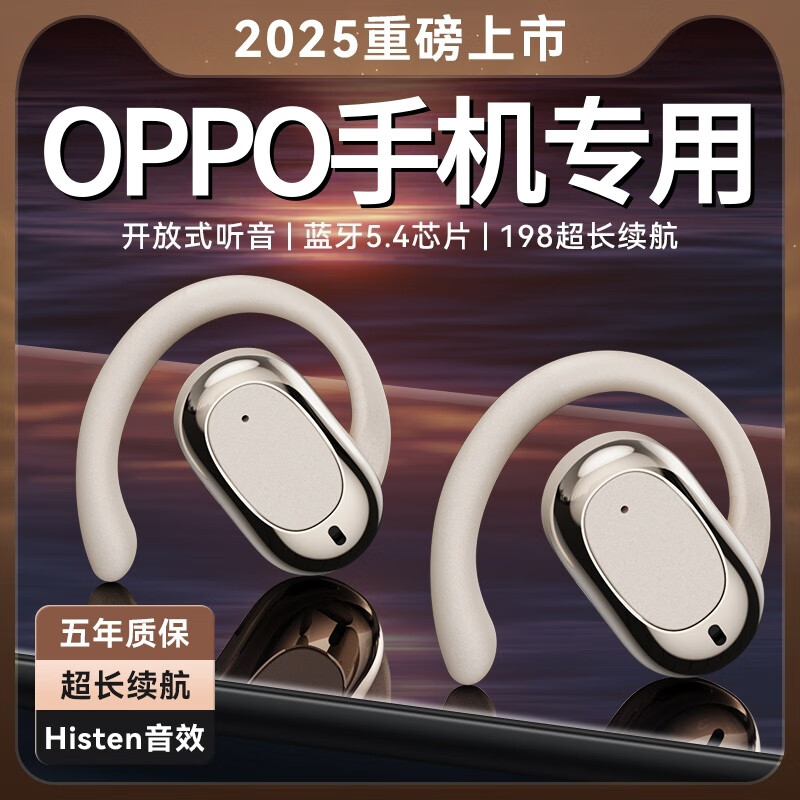 oppo手机专用蓝牙耳机2025新款无线reno13pro不入耳12原封9a5 黑色 顶配版·全新5.4芯片杜比全景环绕音效长待机续