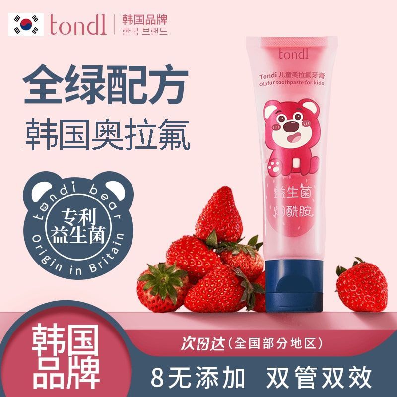 Tondi儿童防蛀牙膏奥拉氟护龈固齿儿童专用益生菌水果味配方安全 1支【防龋齿/牙菌斑】 tondI青少年洁白清新牙膏120g