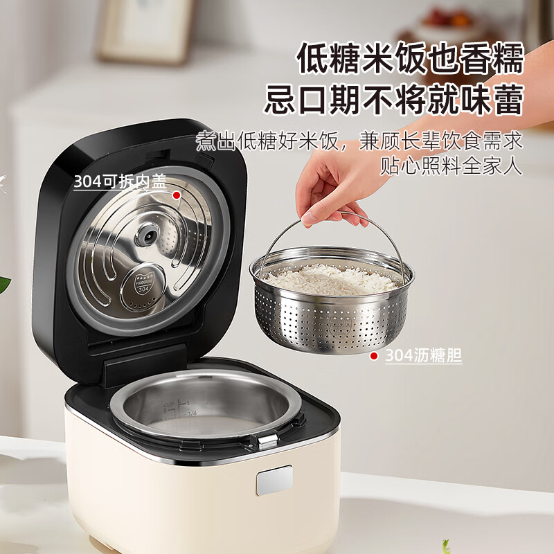 千寿QUASHO低糖电饭煲3L纯钛内胆2-4人电煮锅0涂层316L医用级钢胆智能预约IH立体电磁加热家用电饭锅 米黑色 3L -316L医用级钢胆款 （2-4人适用）