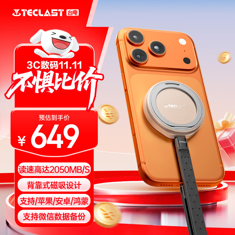 ̨�磨TECLAST��1TB �ƶ���̬Ӳ��(PSSD) ����С���� Type-C�ӿ�USB3.2�ֻ�ֱ��Proresֱ¼�洢Ӳ�� 2050MB/s