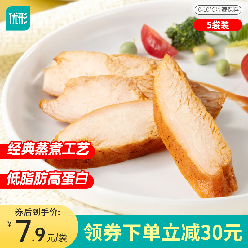 优形【京东速发】低脂鸡胸肉高蛋白健身营养生鲜早餐休闲零食充饥食品 乌龙肉桂味100g*5袋500g