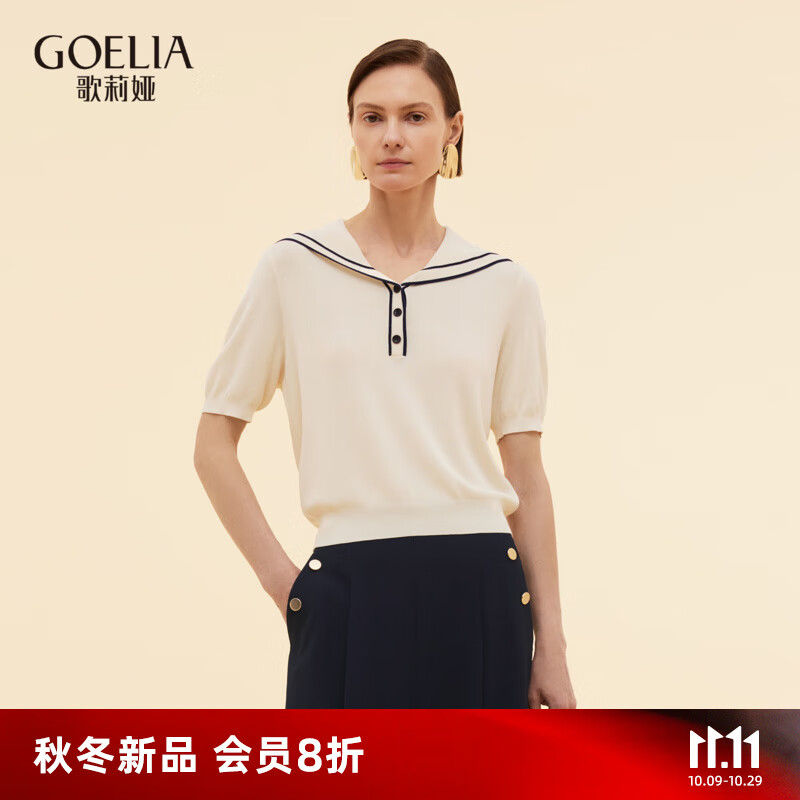 歌莉娅醋酸上衣2025新款夏季流行海军领短袖T恤1E7L5G150 05W米白 S