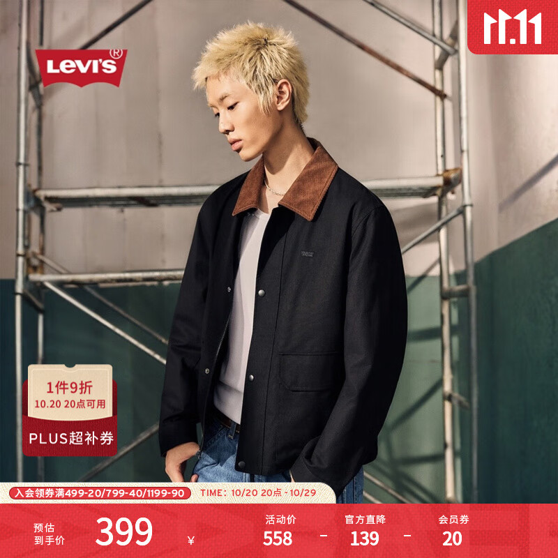 Levi&#039;s李维斯25年秋冬新款男士美式翻领巴恩风工装休闲夹克外套 黑色 M